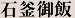 Ί